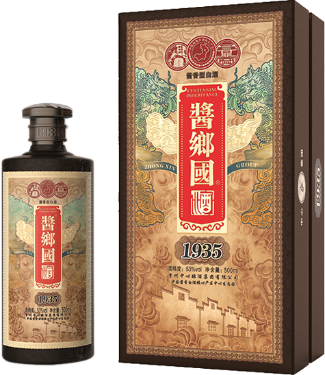 醬鄉(xiāng)國(guó)·1935