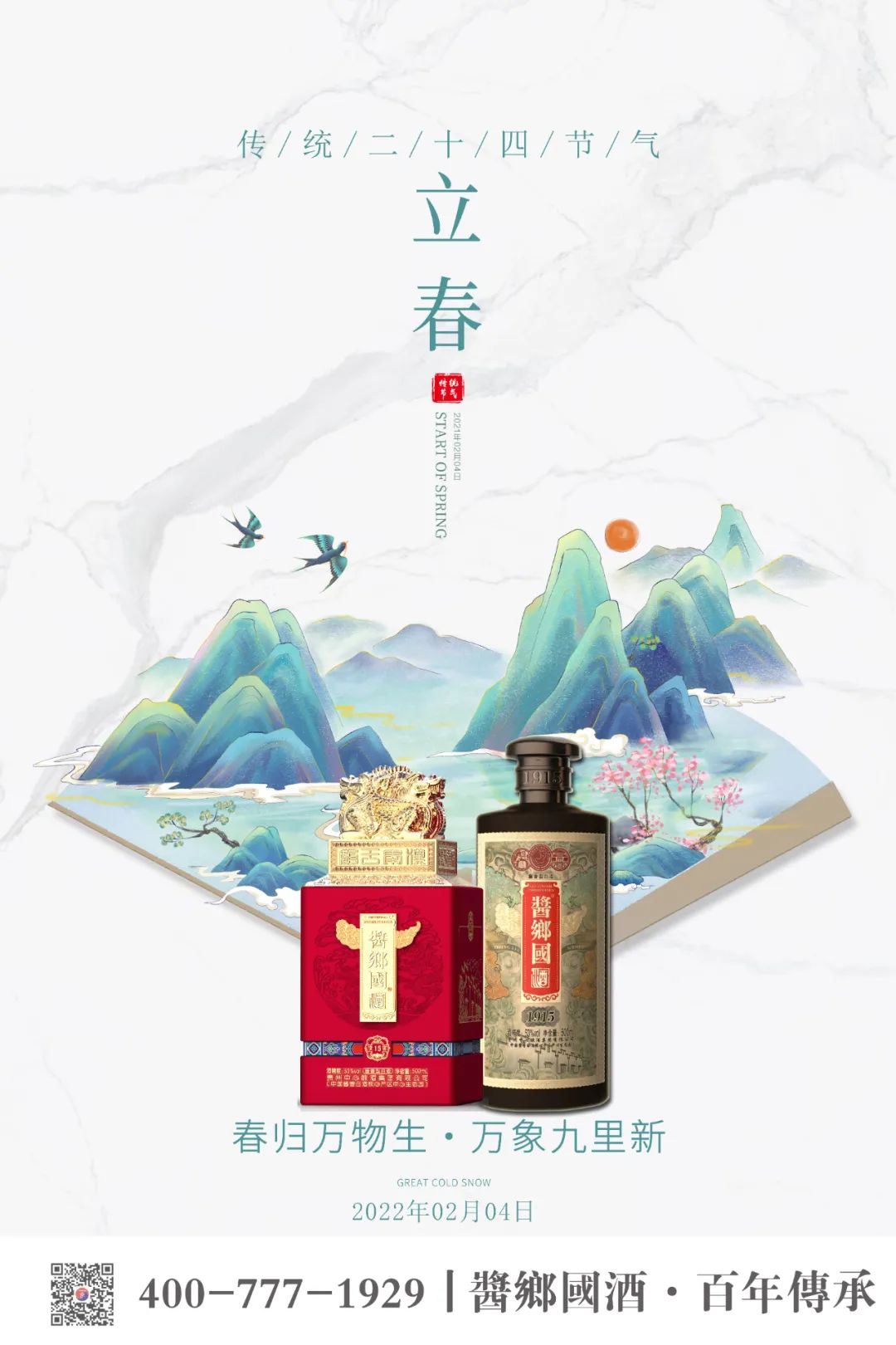 微信圖片_20220316163254.jpg